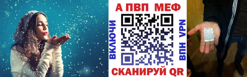 Где можно купить наркотики Азов Бошки Шишки  Мефедрон  Кокаин  СК  Галлюциногенные грибы  Гашиш 