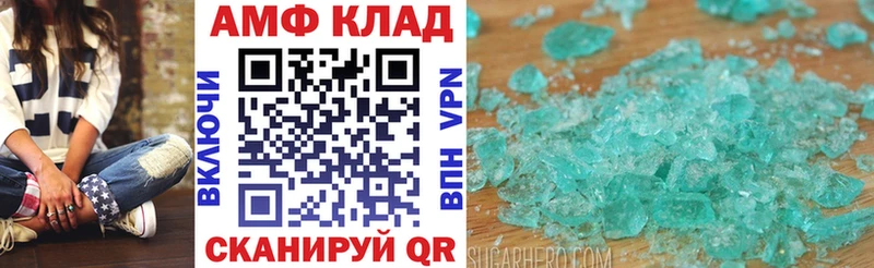 Амфетамин Розовый  цены наркотик  Азов 