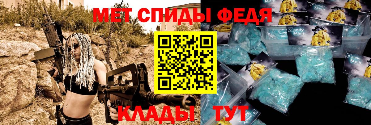 Амфетамин  АМФЕТАМИН  Азов  АМФЕТАМИН 97%  Вход с VPN 
