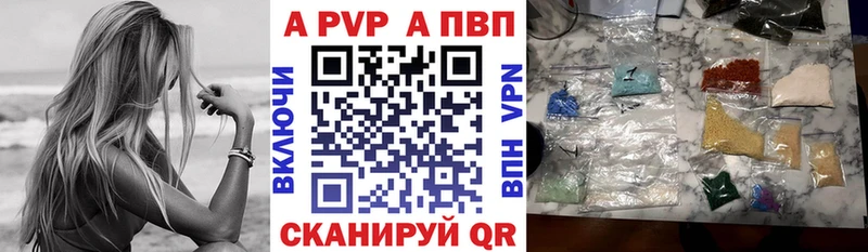купить наркотик Азов A PVP крисы CK