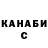 Метадон VHQ tinny pitters