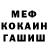 Кетамин VHQ MrakART
