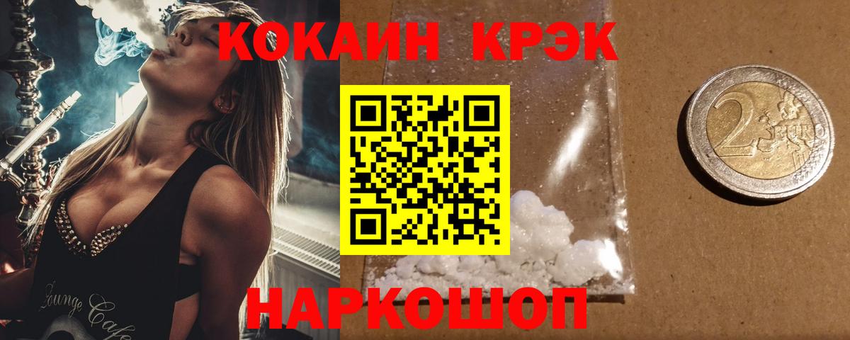 КОКАИН Колумбийский Азов