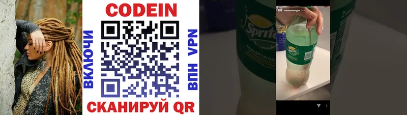 как найти закладки  Азов  Codein Purple Drank 