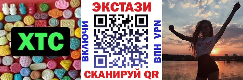 ЭКСТАЗИ XTC  магазин продажи наркотиков  Азов 