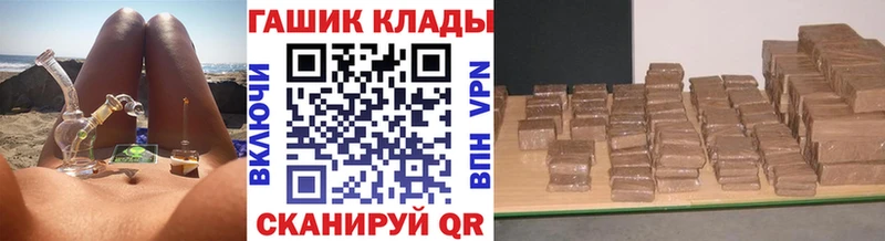 купить  цена  Азов  ГАШ VHQ 