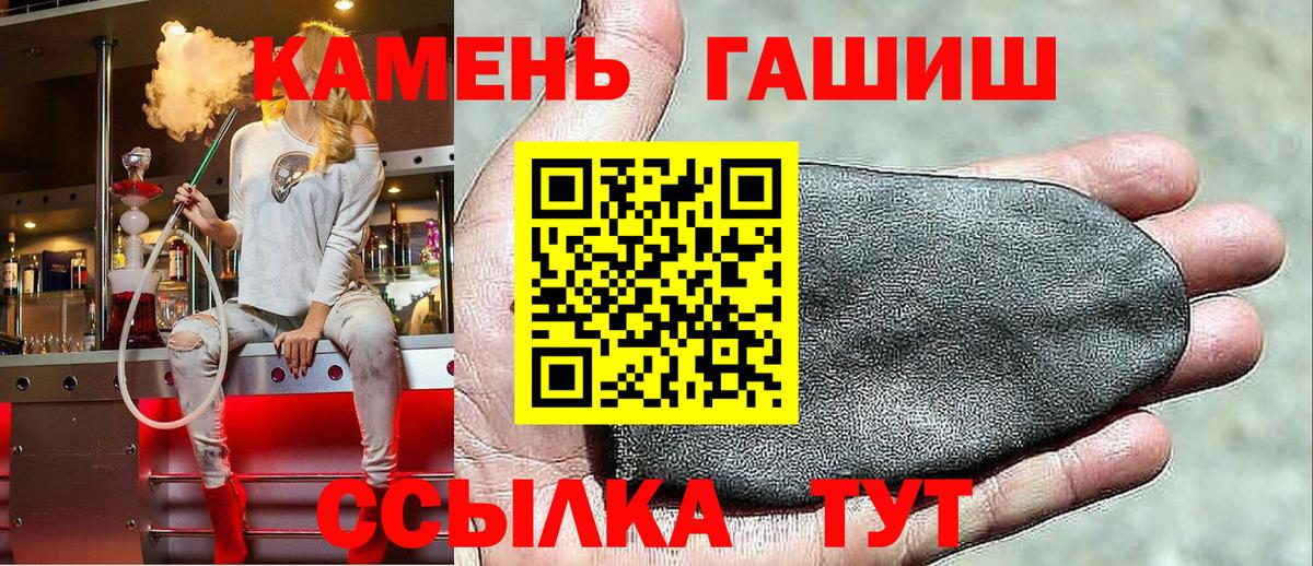 ГАШ убойный Азов