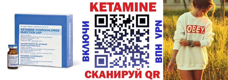 как найти наркотики  Азов  КЕТАМИН ketamine 