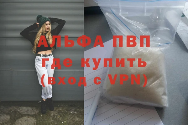 стафф Слюдянка