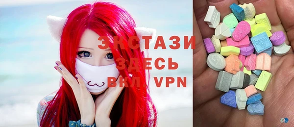 стафф Слюдянка