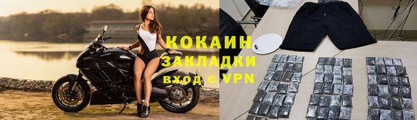 стафф Слюдянка