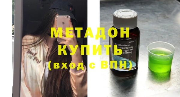 стафф Слюдянка