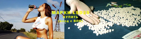 стафф Слюдянка
