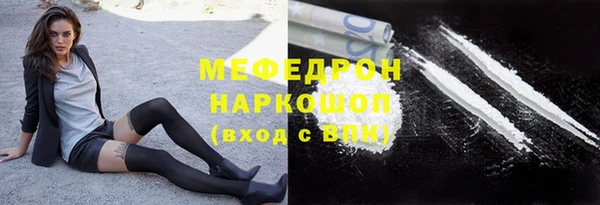 стафф Слюдянка