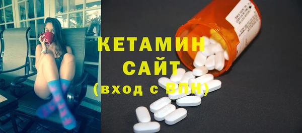 молекула духа Семилуки
