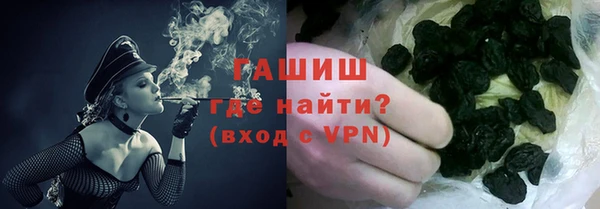 стафф Слюдянка