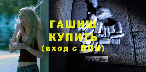 ешки Снежногорск