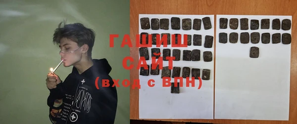 стафф Слюдянка