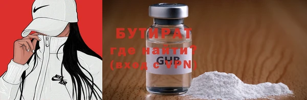 молекула духа Семилуки