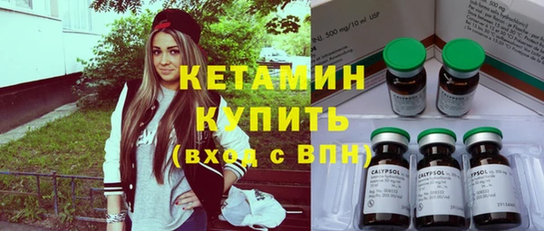 стафф Слюдянка