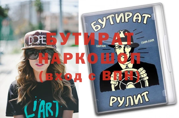 дмт Снежинск