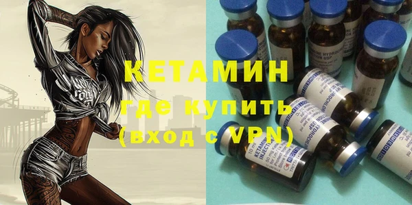 ГАЛЛЮЦИНОГЕННЫЕ ГРИБЫ Крымск