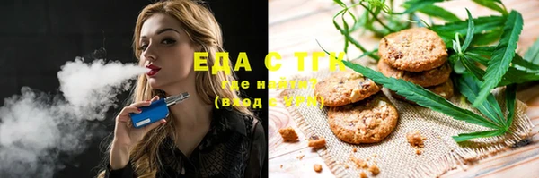 стафф Слюдянка