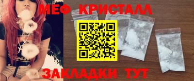 метадон Партизанск