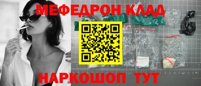 метадон Партизанск