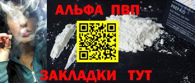 метадон Партизанск