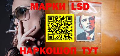 соль ск Первоуральск