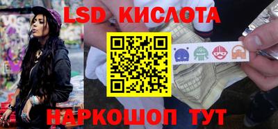 соль ск Пенза