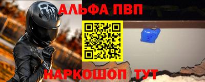 метадон Партизанск