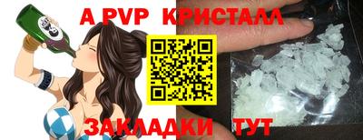 соль ск Первоуральск