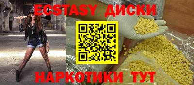 соль ск Первоуральск