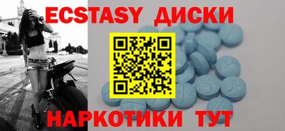 соль ск Первоуральск