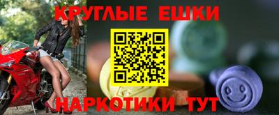 метадон Партизанск