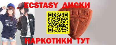 соль ск Пенза