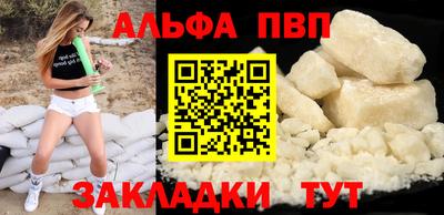 соль ск Первоуральск