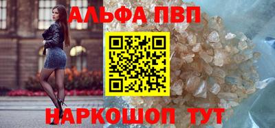 метадон Партизанск