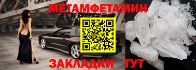 соль ск Пенза