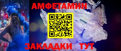 соль ск Первоуральск