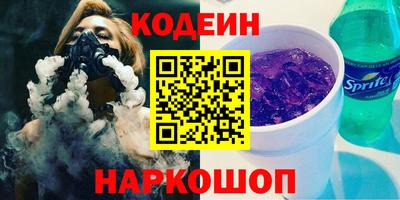 соль ск Пенза