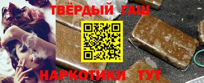 соль ск Пенза