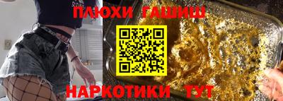 соль ск Пенза