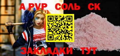 метадон Партизанск