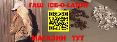 метадон Партизанск