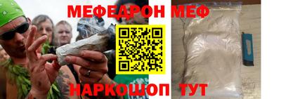 соль ск Пенза