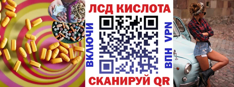 Лсд 25 экстази кислота  купить  сайты  Азов 