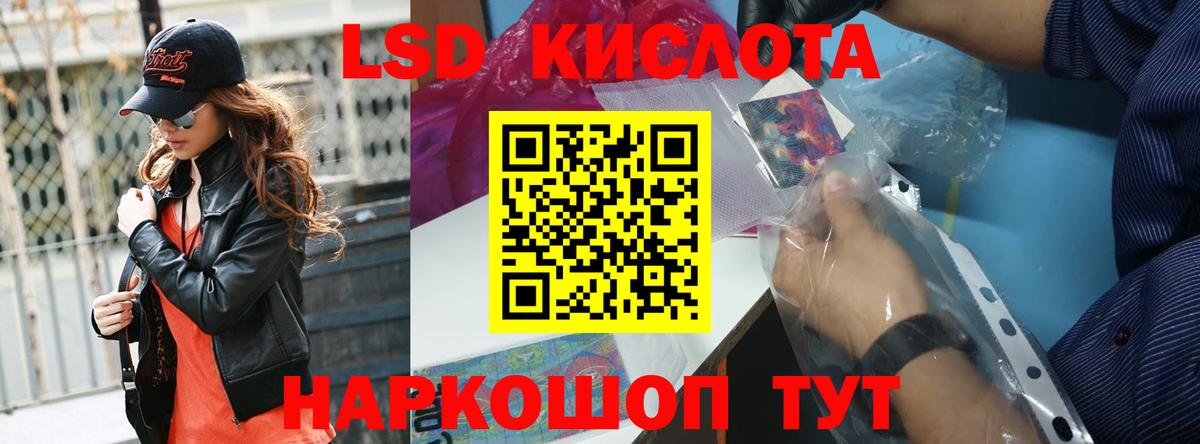 Азов  ЛСД экстази  Вход с VPN  Лсд 25 экстази ecstasy  Лсд 25 экстази ecstasy 